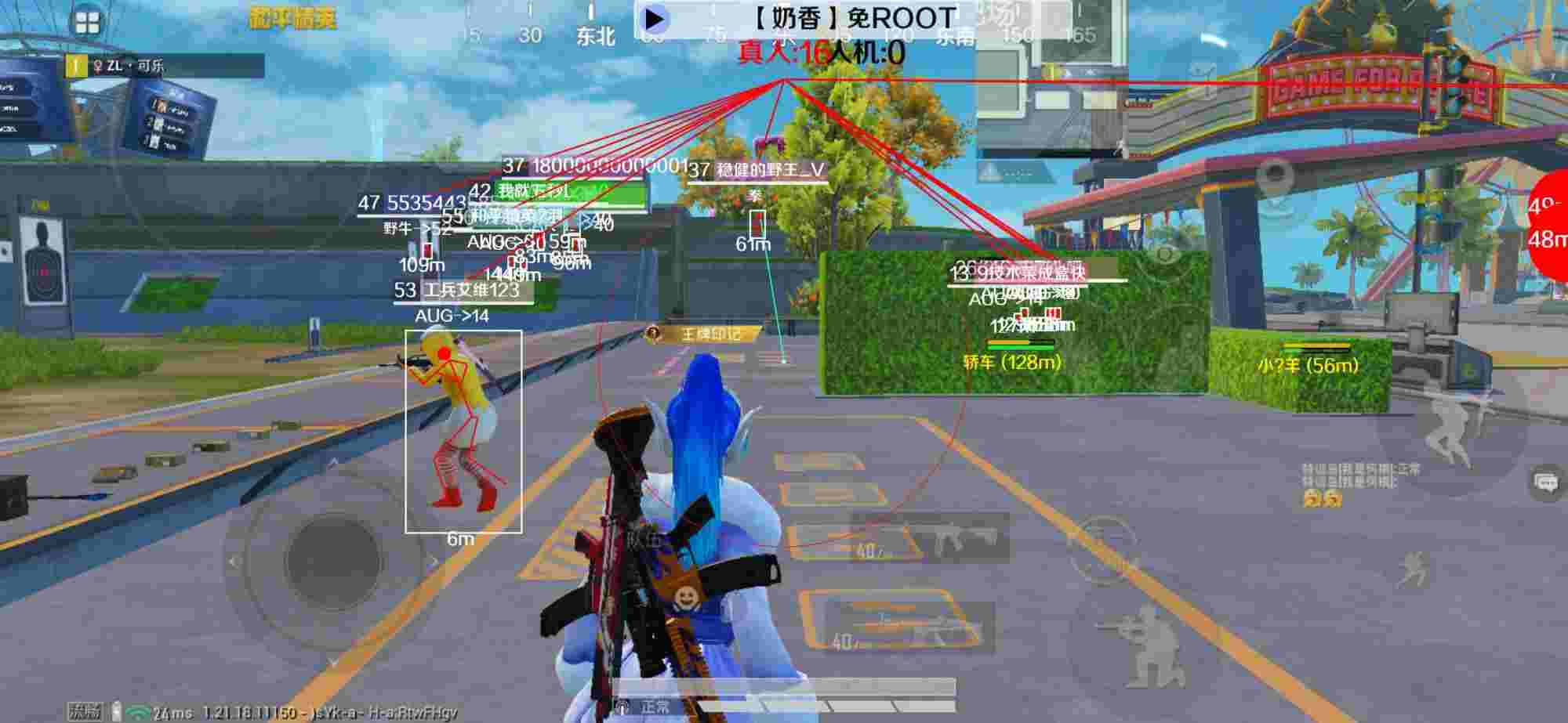和平精英辅助《布丁》改名《奶香》依旧稳定中 - ��ƽ��Ӣ�������辅助预览图